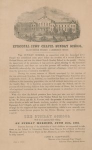 聖公会ユダヤ教チャペルサンデースクール 作： English School