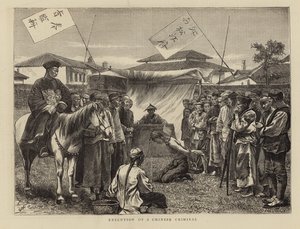 中国人犯罪者の処刑（エングレーヴィング） 作： English School