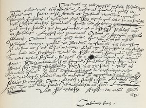カルバンの手書きの復刻版、ジェームズ・エイトケン・ワイリー（1808-1890）による「プロテスタントの歴史の歴史」のイラスト、パブ。 1878