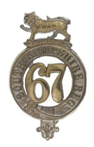 グレンガリー・バッジ、1875年頃（真鍮