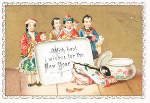 中国の子供たちからのご挨拶、年賀状 作： English School