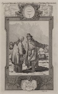 ロシアの人々の習慣 作： English School