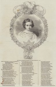 プリンス・オブ・ウェールズ殿下、1841年11月9日生まれ（エングレービング 作： English School