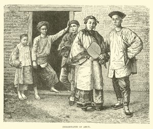 アモイの住民 作： English School