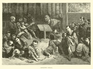 日本の学校 作： English School