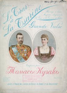 Le CsarおよびLa Csarine、Grande Valse 作： English School
