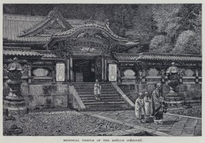 将軍家光の菩提寺（リトグラフ 作： English School