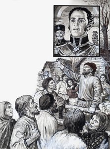 マイティモナークス：皇帝の夢の世界 作： English School