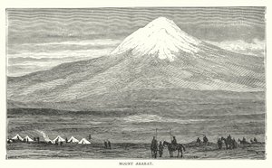 アララト山（エングレーヴィング）