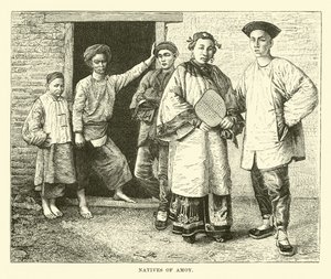 アモイの原住民 作： English School