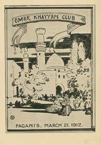 オマーカヤムクラブディナー、1912年3月21日、異教を復活 作： English School