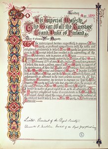1899年のロシアのロシア化に抗議してロシアの皇帝ニコラス2世への請願（照らされた紙） 作： English School