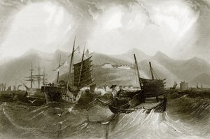 青海港または青海港 作： English School