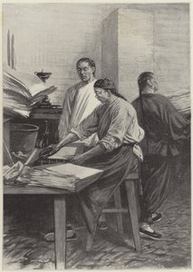 印刷と太夫府 作： English School