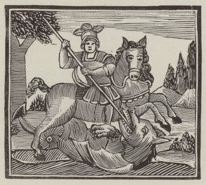 St.George (彫刻) 作： English School