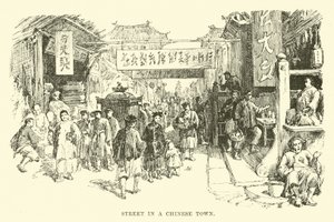 中華街の通り 作： English School