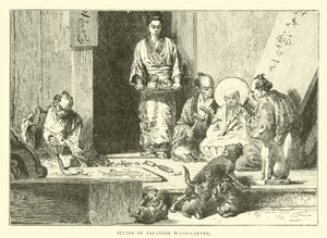 日本の木彫りの工房 作： English School