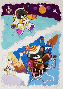宇宙と登山のテディ