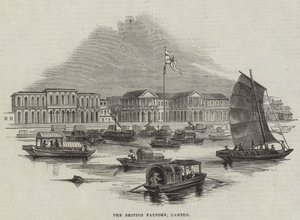 広東の英国工場（彫刻 作： English School