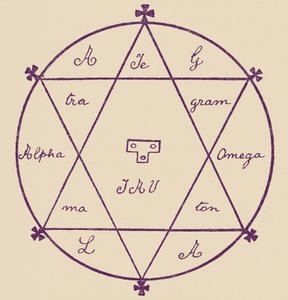 ソロモンの二重シール」とは 作： English School