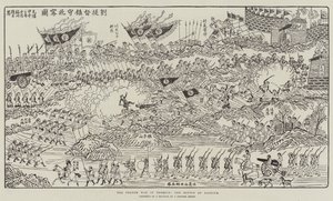 トンキンでのフランス戦争、バクニンの戦い（エングレービング 作： English School