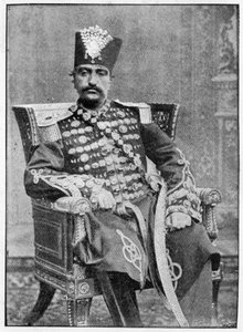 シャーのペルシャ、1893年（W.＆D.ダウニー撮影） 作： English School