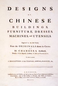 中国の建物、家具、ドレス、機械、調理器具のデザインのタイトルページ、1757年（印刷） 作： English School