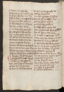  作： エーリッヒ・レッシング