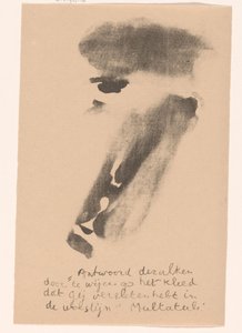 抽象化された顔 理想主義者IIとさらに限界のノート（オリジナルのシリーズタイトル） 作： Erich Wichmann