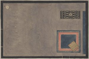 1925 年のパリ博覧会のインテリアのビュー、ラグ付き、1824 年。 作： Erik Gunnar Asplund