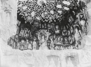 四川省・千仏岩の礼拝堂（モノクロ写真）。 作： Ernst Boerschmann
