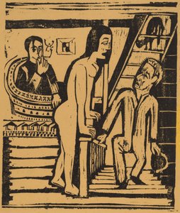 訪問、1923年。 作： Ernst Ludwig Kirchner