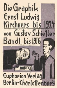 エルンスト・ルートヴィヒ・キルヒナーのグラフィック・アートから1924年まで グスタフ・シーフラー 1巻から1916年まで