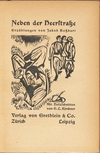 ヤコブ・ボルシャラット: Neben der Heirestrasse (ヤコブ・ボルシャラット: メインストリートの近く) 作： Ernst Ludwig Kirchner and Jacob Bosshart