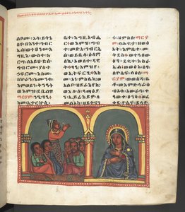 または。 607 f010r、「長良マリアム」より聖母マリアの生涯の一場面 作： Ethiopian School