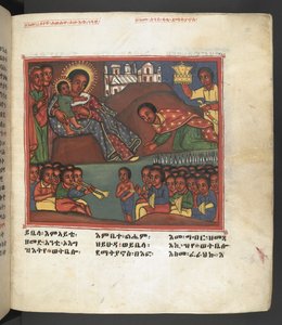 または。 607 f022r、「長良マリアム」より聖母マリアの生涯の一場面 作： Ethiopian School