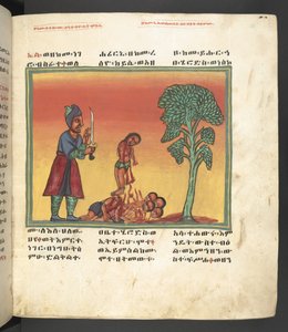 または。 607 f030r、「長良マリアム」より聖母マリアの生涯の一場面 作： Ethiopian School