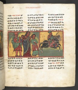 または。 607 f046r、「長良マリアム」より聖母マリアの生涯の一場面 作： Ethiopian School