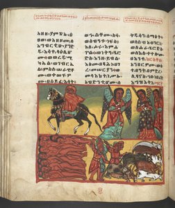 または。 607 f047v、聖母マリアの生涯の一場面、「長良マリアム」より 作： Ethiopian School