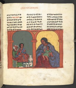 または。 607 f053r、「長良マリアム」より聖母マリアの生涯の一場面 作： Ethiopian School