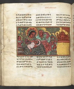 または。 607 f122v、聖母マリアの生涯の一場面、「長良マリアム」より 作： Ethiopian School