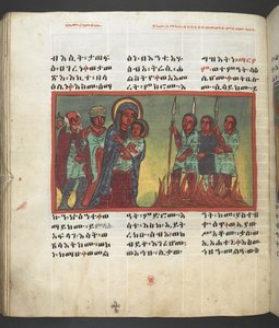 または。 607 f173v、聖母マリアの生涯の一場面、「長良マリアム」より 作： Ethiopian School