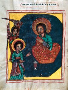 不明な画像 作： Ethiopian School