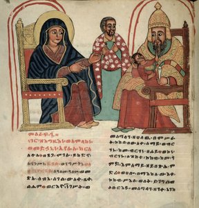 W.912 fol.19v聖家族 作： Ethiopian School