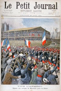 1900年に中国に進出したフランス軍 作： Eugene Damblans