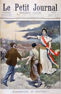 今、仕事で!!!、1899年。