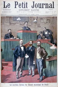 パリの新しい市議会、1900 作： Eugene Damblans