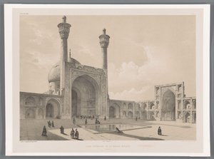 イスファハンの金曜モスクの中庭 Cour intérieure de la grande mosquee (Ispahan) (オブジェクトのタイトル) ペルシャの風景（シリーズタイトル） ペルセ・モダン（シリーズタイトル）