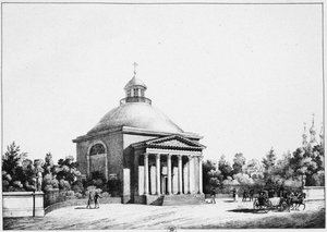 ツァールスコエセローのカトリック聖ヨハネバプテスト教会c。 1826 作： Eugéne Pluchart