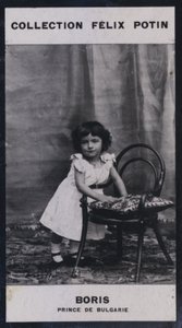 ボリス・ブルガリア皇太子（1894年）（モノクロ写真 作： European Photographer